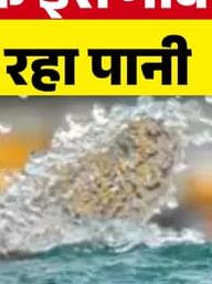 Water Crisis in Maharashtra